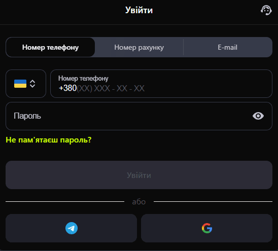 Gorilla вхід в кабінет